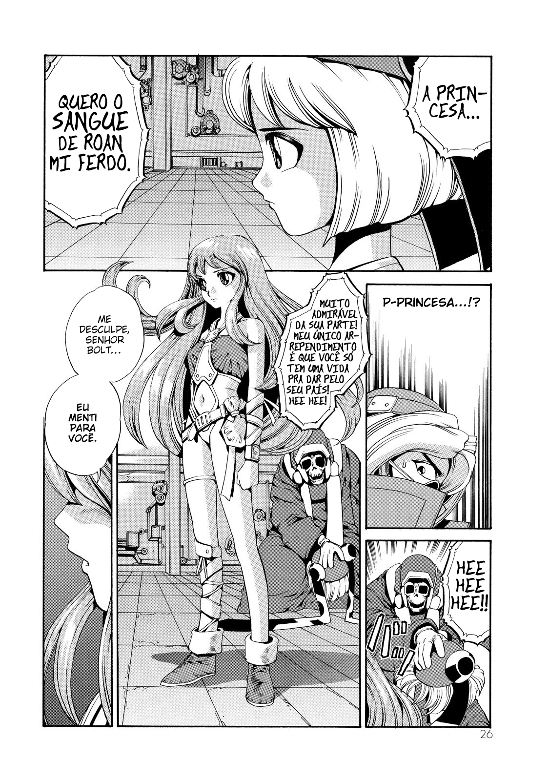 Eat-Man O começo 第28页