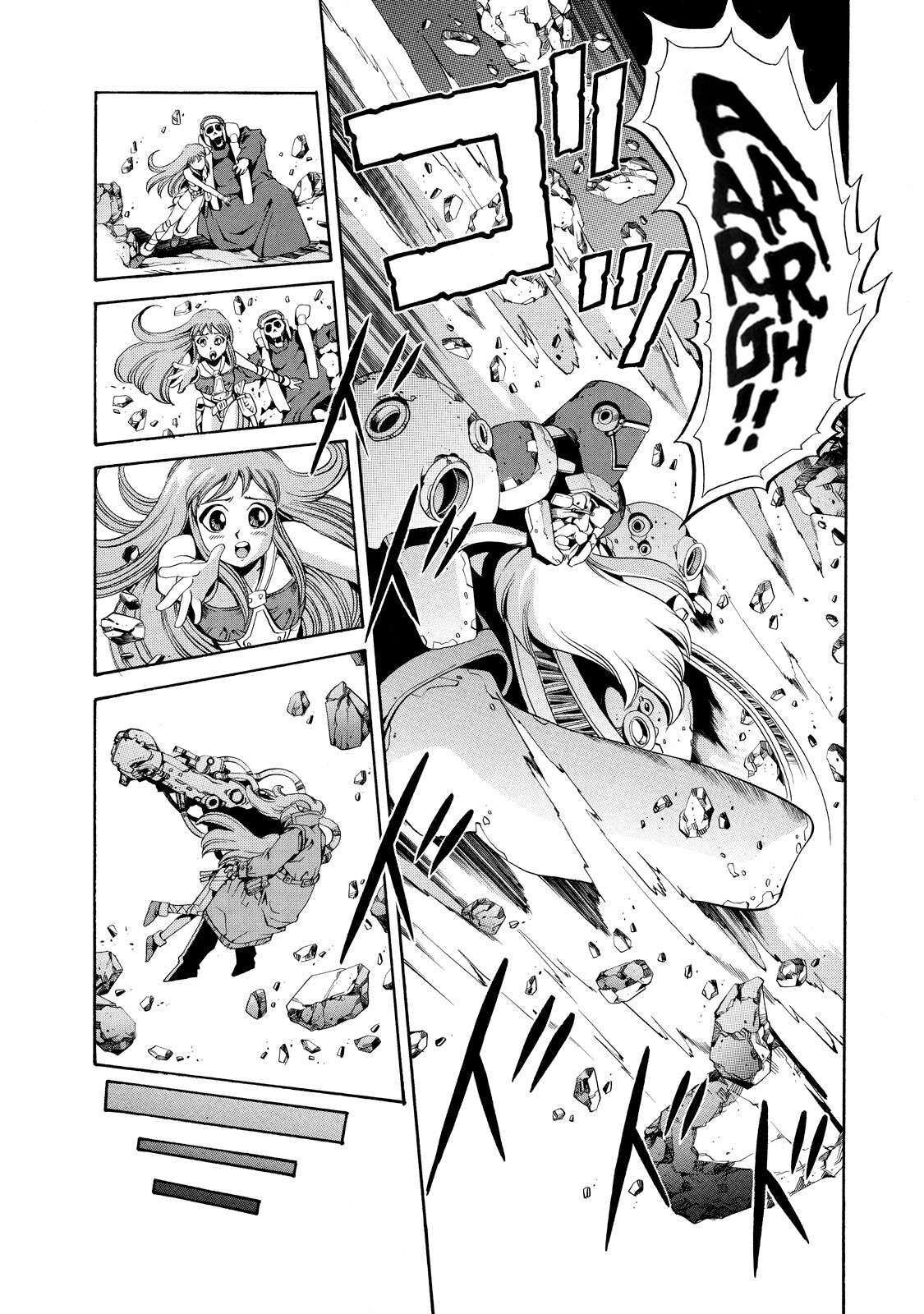 Eat-Man O começo 第36页