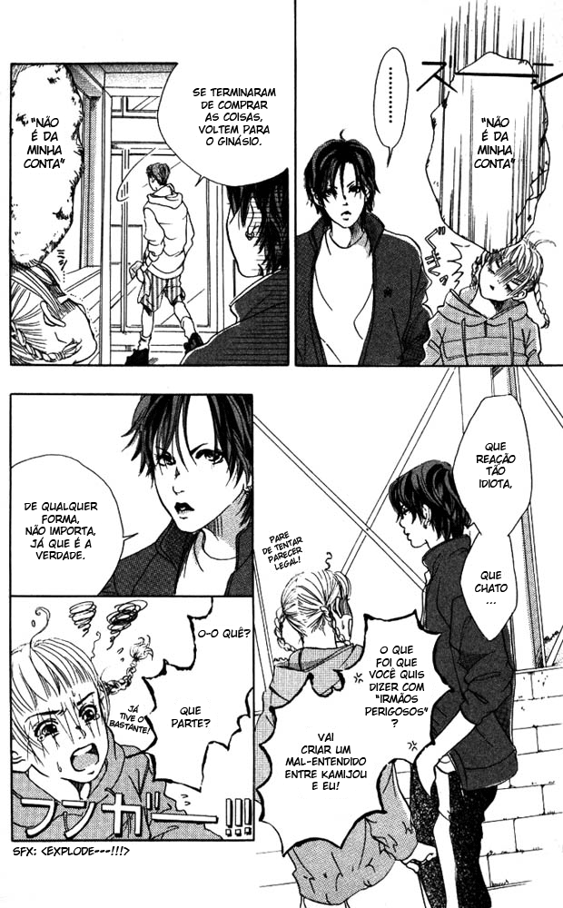 Akuma de Sourou Vol. 1 Ch. 3 第4页