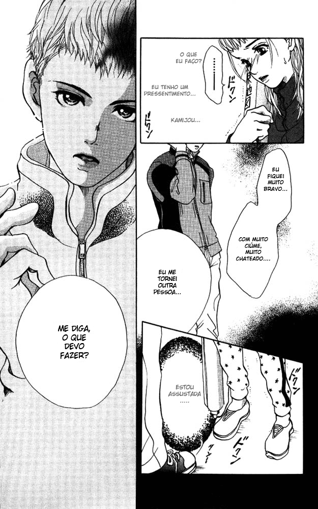 Akuma de Sourou Vol. 1 Ch. 3 第41页