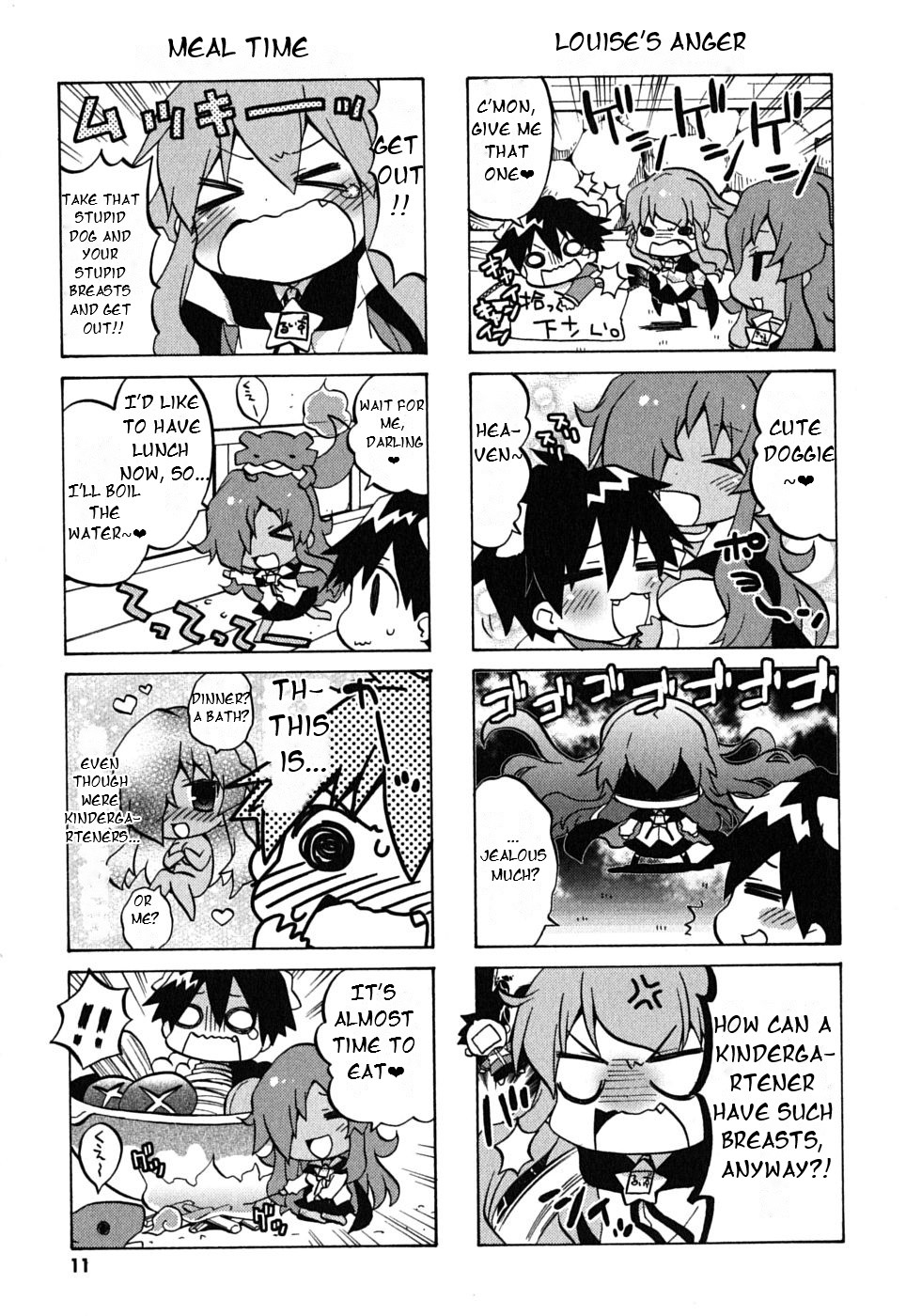 Zero no Chukaima - Yo–chien Nano! Vol. 1 Ch. 1 第15页