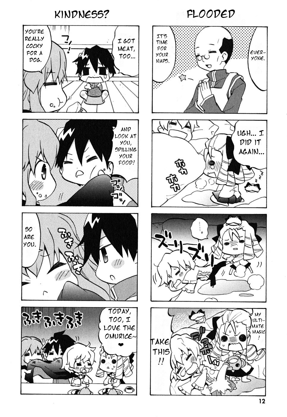 Zero no Chukaima - Yo–chien Nano! Vol. 1 Ch. 1 第16页