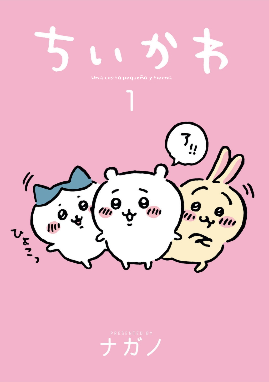 Chiikawa: Nanka Chiisakute Kawaii Yatsu Quiero vivir 第1页