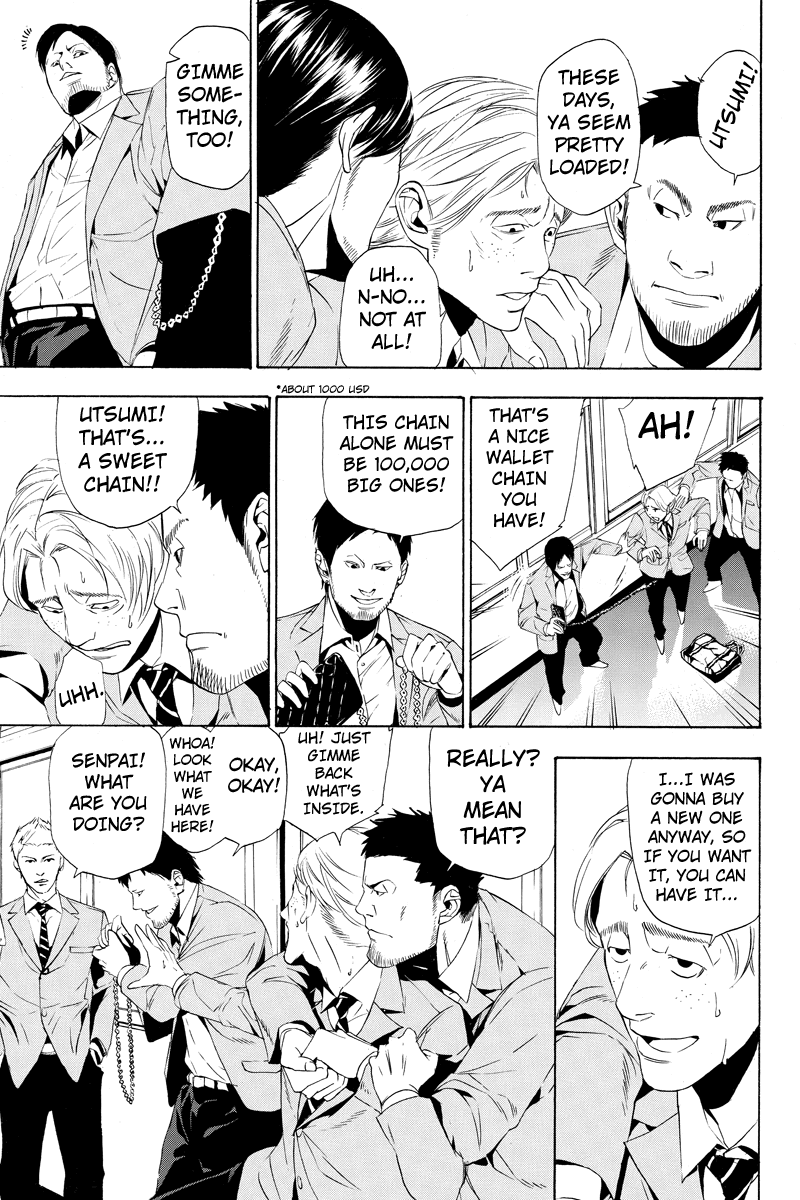 Aku no Higan - Beyond Evil Vol. 1 Ch. 1 第11页