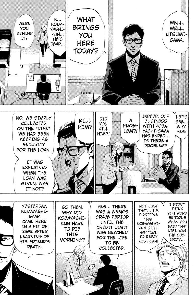 Aku no Higan - Beyond Evil Vol. 1 Ch. 1 第17页
