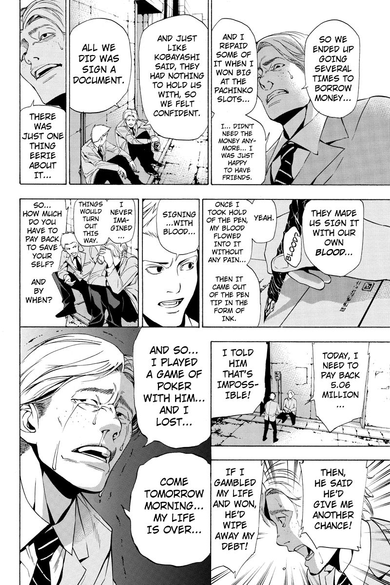 Aku no Higan - Beyond Evil Vol. 1 Ch. 1 第20页