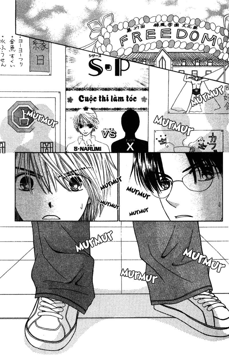 Beauty Pop Vol. 1 Ch. 5 第2页