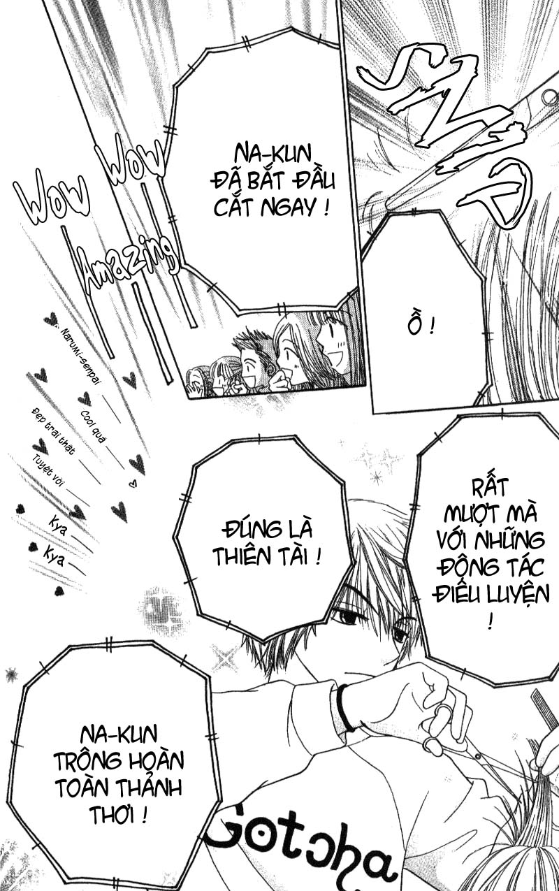 Beauty Pop Vol. 1 Ch. 5 第13页