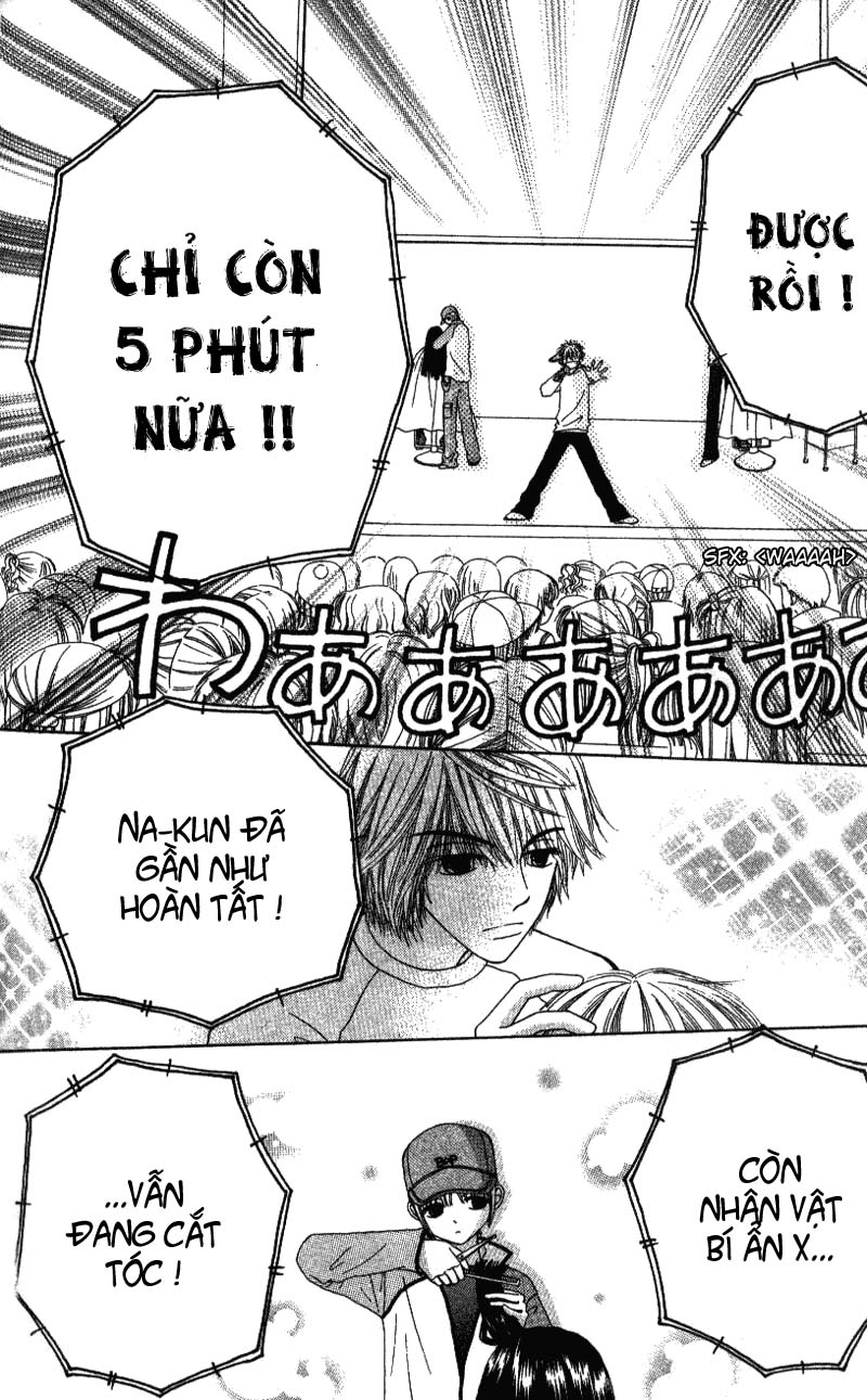 Beauty Pop Vol. 1 Ch. 5 第25页
