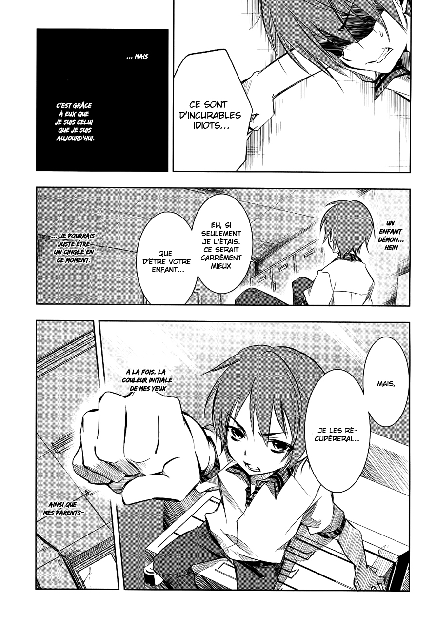 Tokage no Ou Un très long prologue (2) 第12页