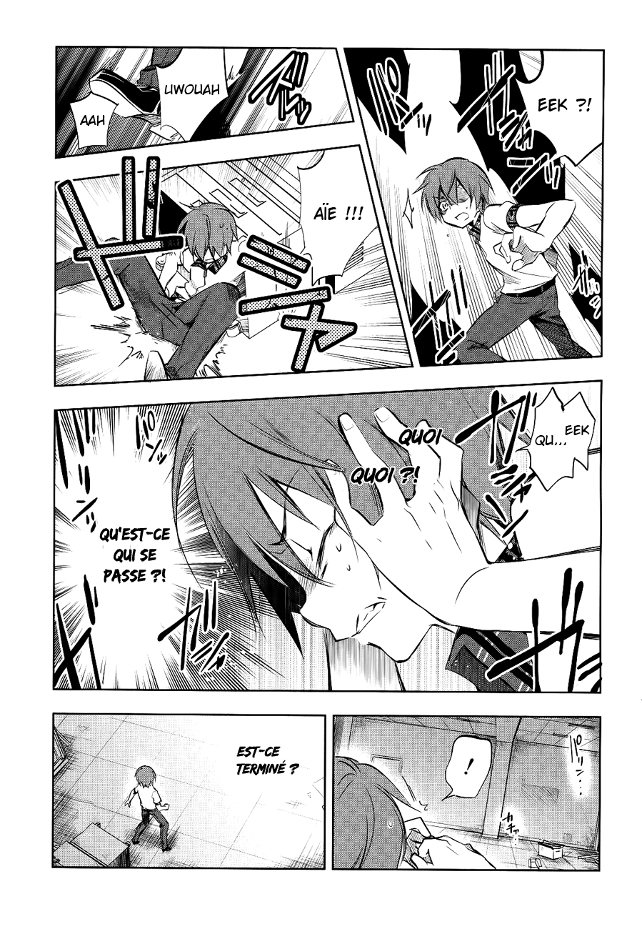 Tokage no Ou Un très long prologue (2) 第14页