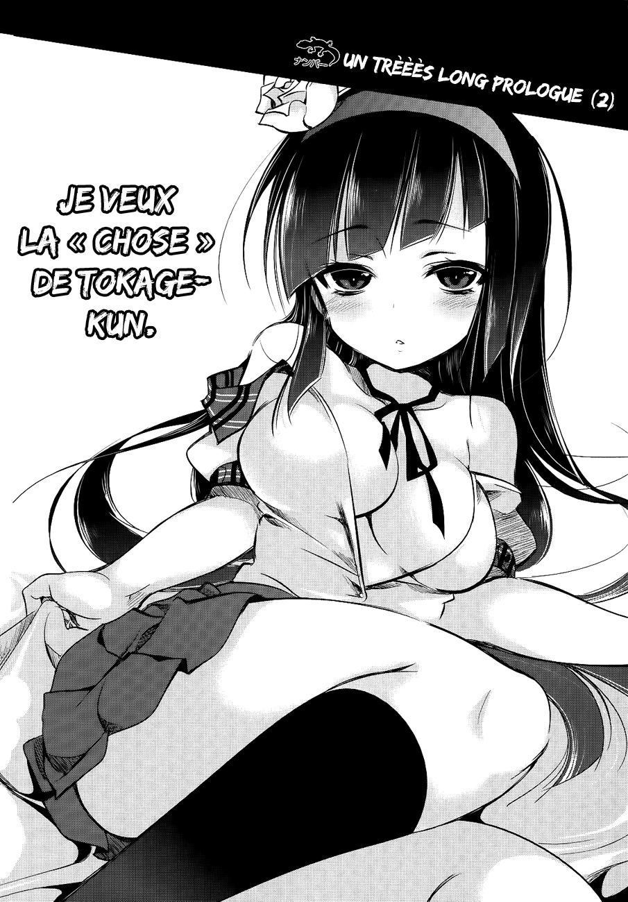 Tokage no Ou Un très long prologue (2) 第3页