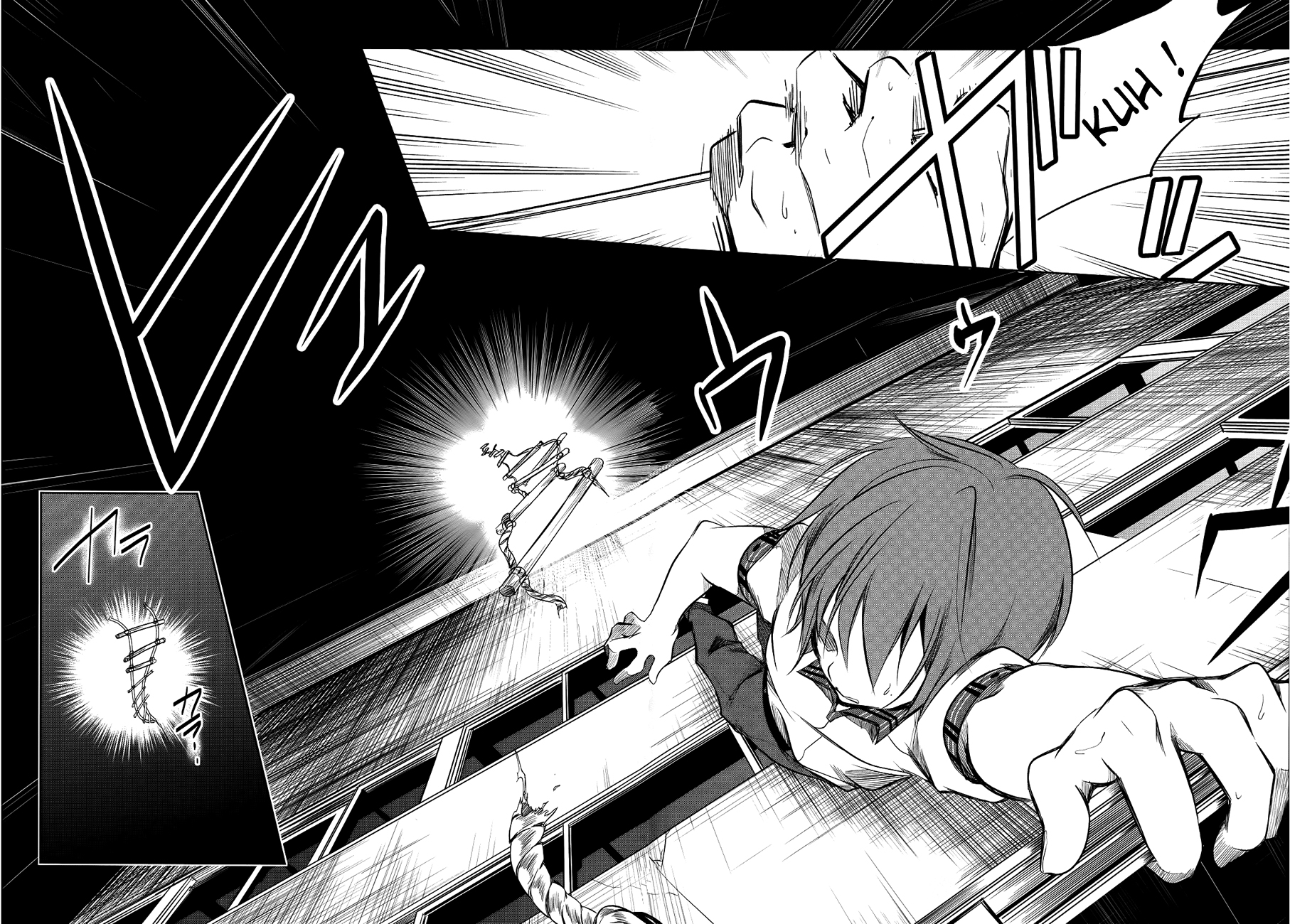 Tokage no Ou Un très long prologue (2) 第21页