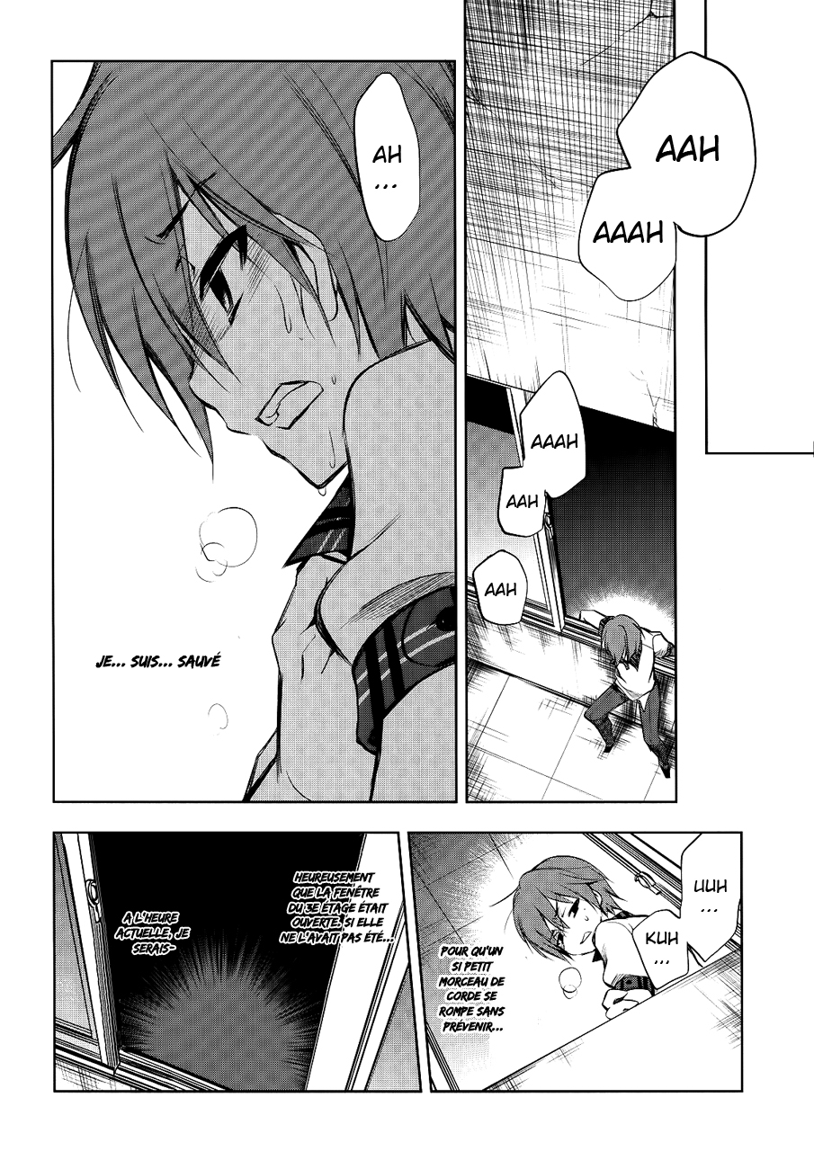Tokage no Ou Un très long prologue (2) 第22页