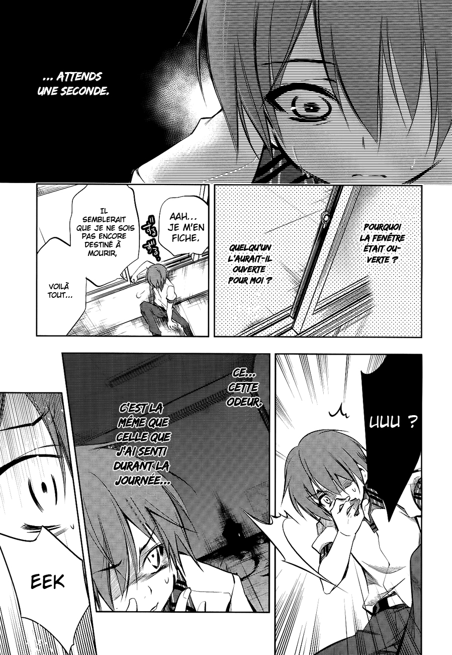 Tokage no Ou Un très long prologue (2) 第23页