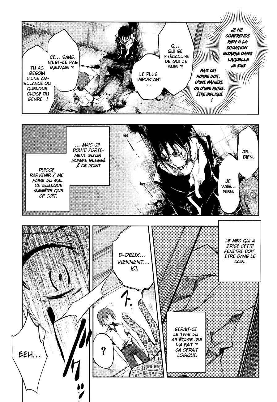 Tokage no Ou Un très long prologue (2) 第27页