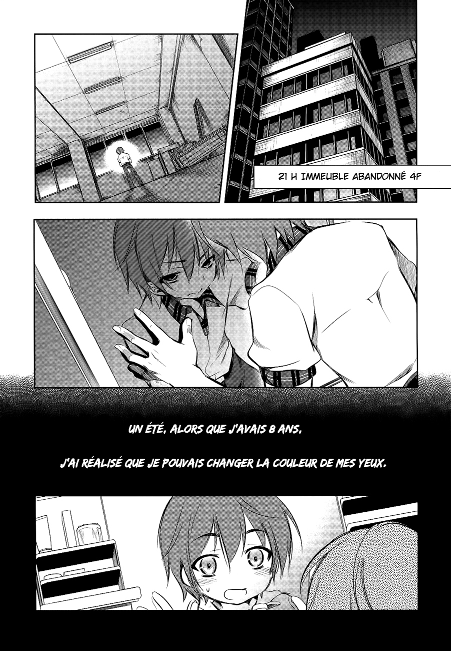 Tokage no Ou Un très long prologue (2) 第4页