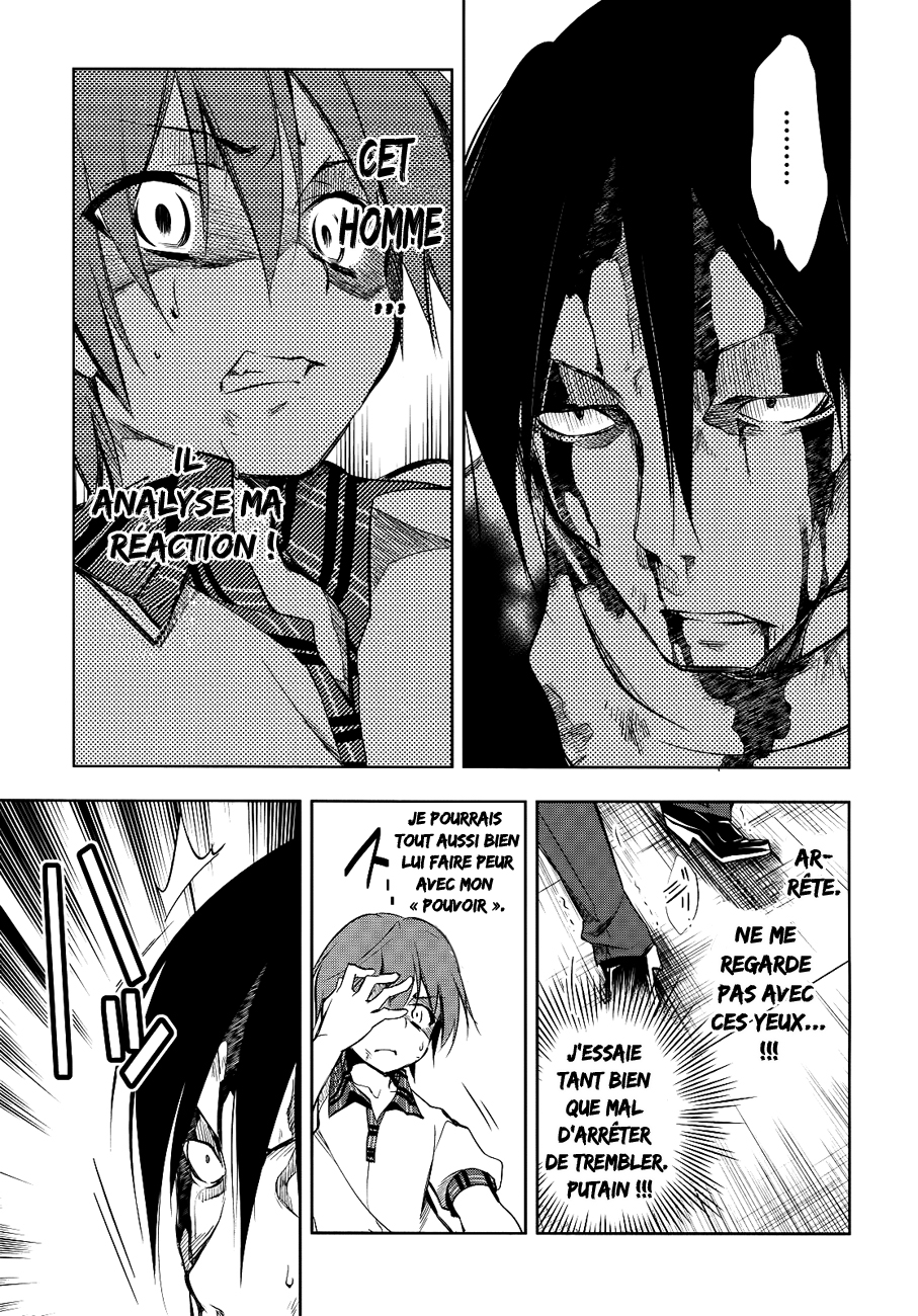 Tokage no Ou Un très long prologue (2) 第31页