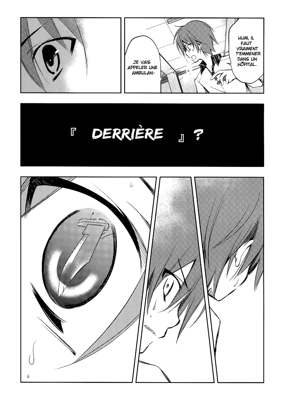 Tokage no Ou Un très long prologue (2) 第33页