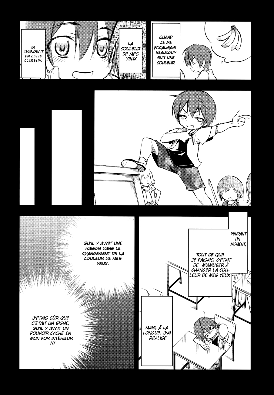 Tokage no Ou Un très long prologue (2) 第5页