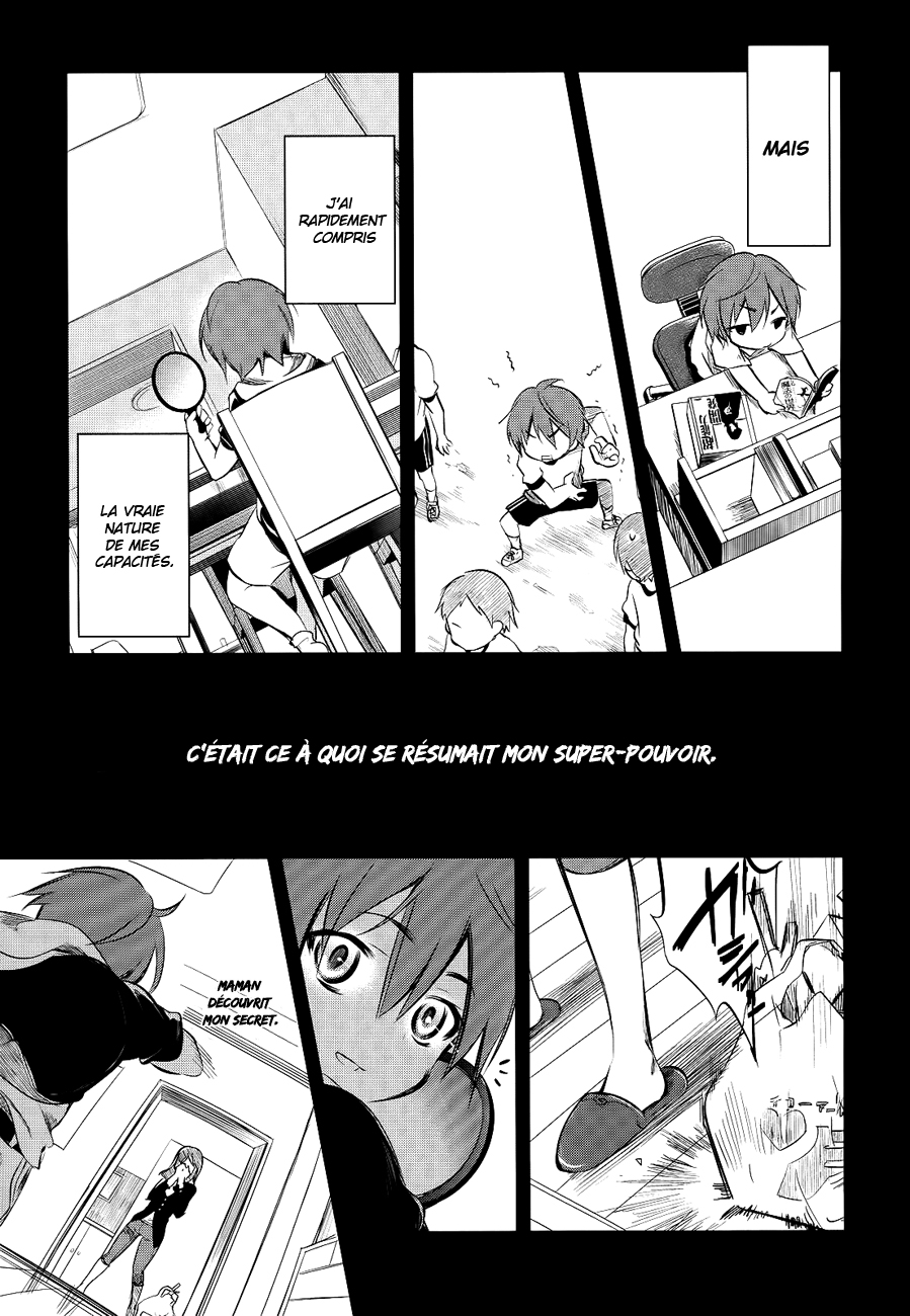 Tokage no Ou Un très long prologue (2) 第6页