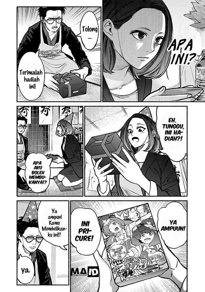 Gokushufudou Vol. 1 Ch. 5 第12页