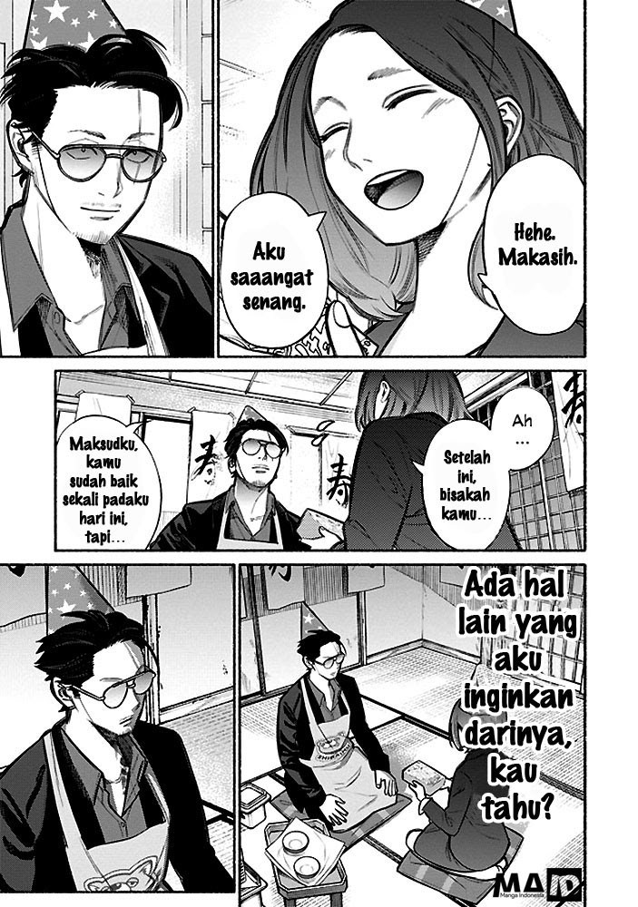 Gokushufudou Vol. 1 Ch. 5 第13页