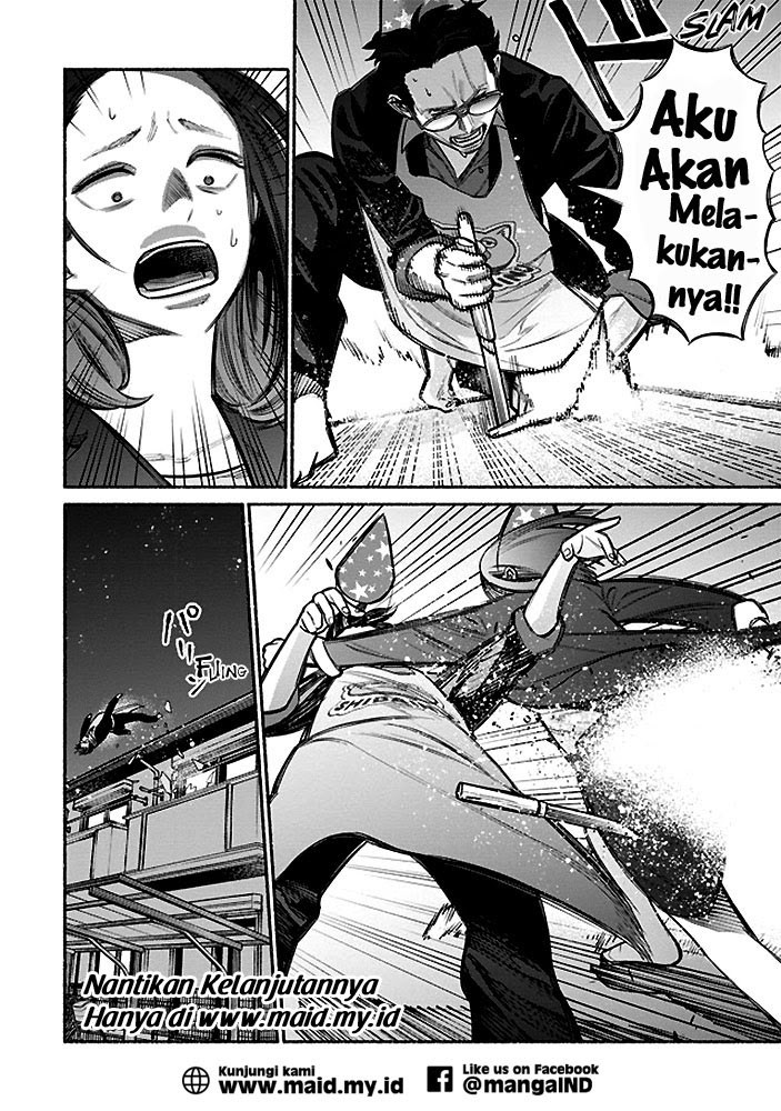 Gokushufudou Vol. 1 Ch. 5 第14页