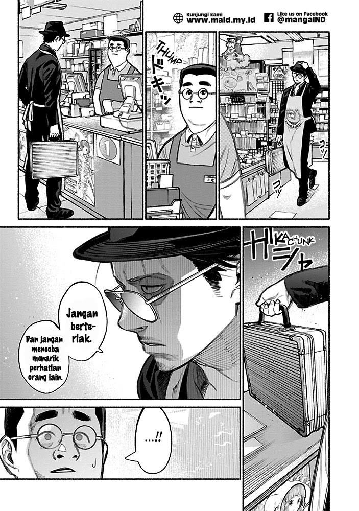 Gokushufudou Vol. 1 Ch. 5 第5页