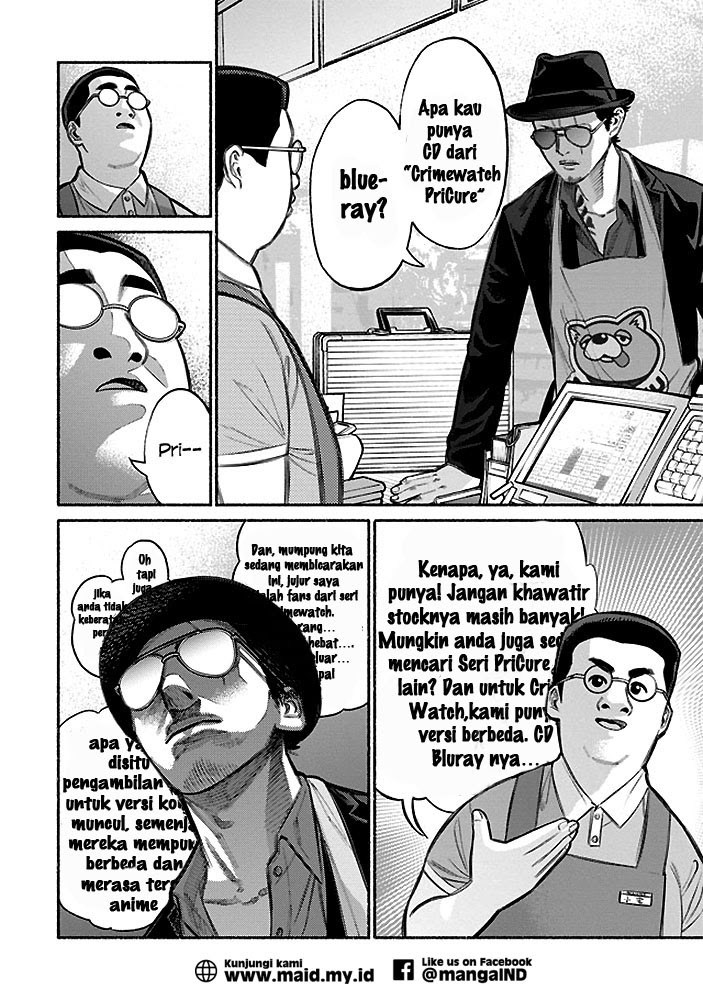 Gokushufudou Vol. 1 Ch. 5 第6页