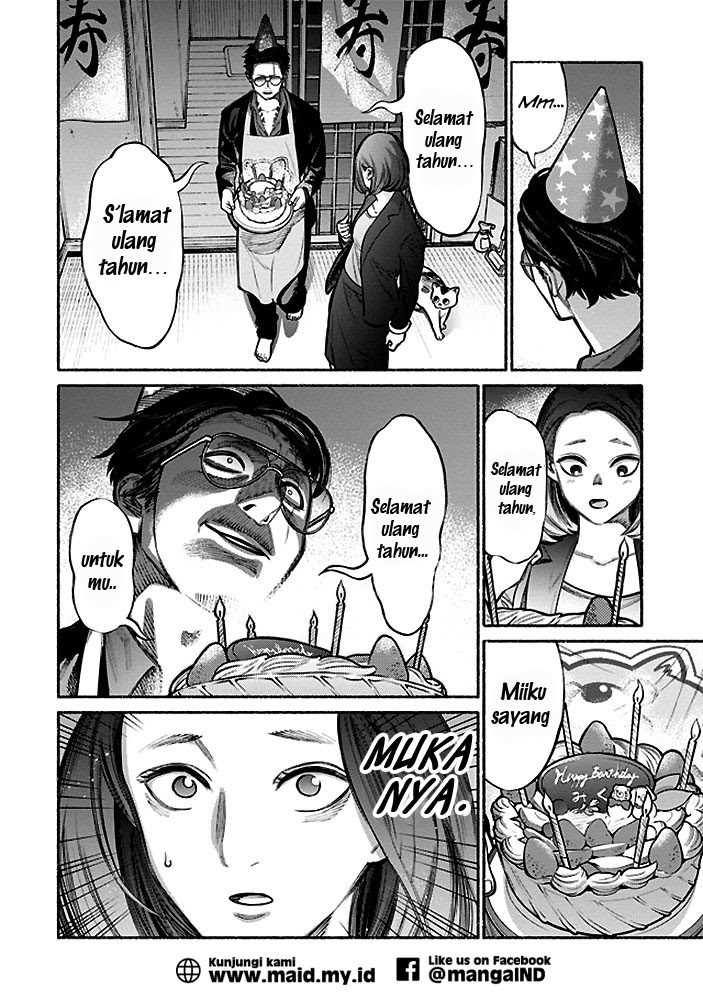 Gokushufudou Vol. 1 Ch. 5 第10页