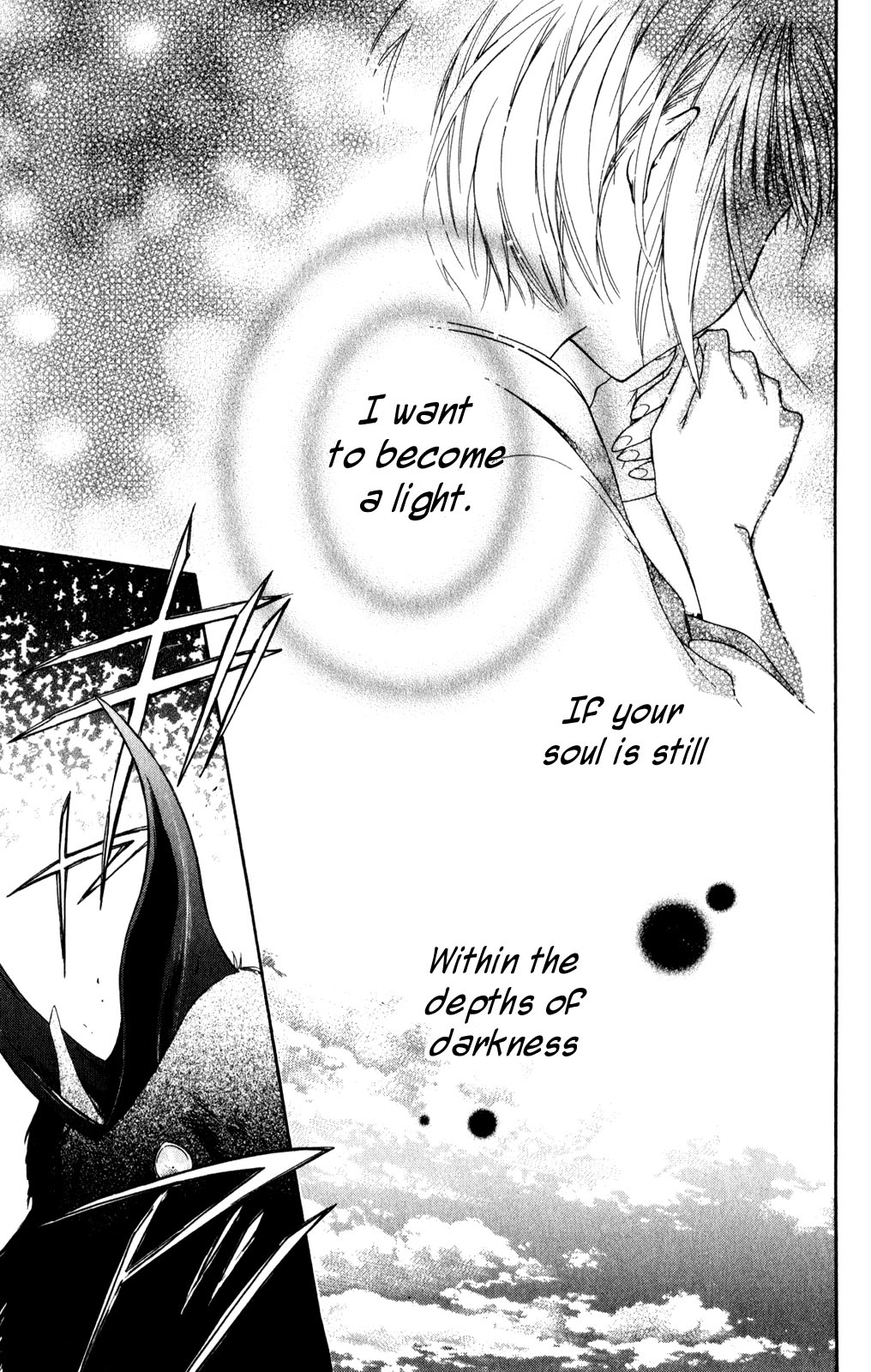 Kage ni Saku Hana Vol. 1 Ch. 2 第3页