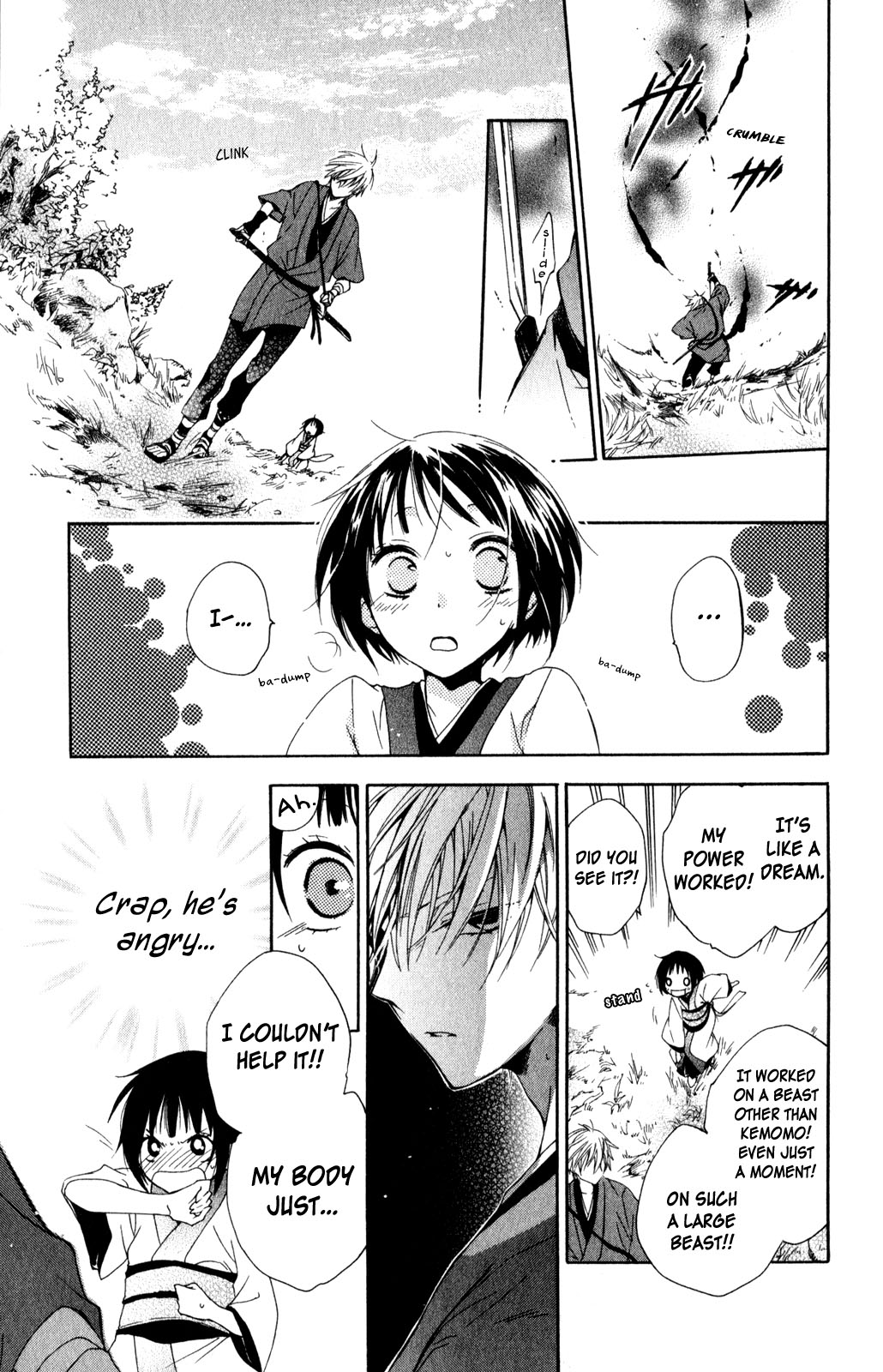 Kage ni Saku Hana Vol. 1 Ch. 2 第39页