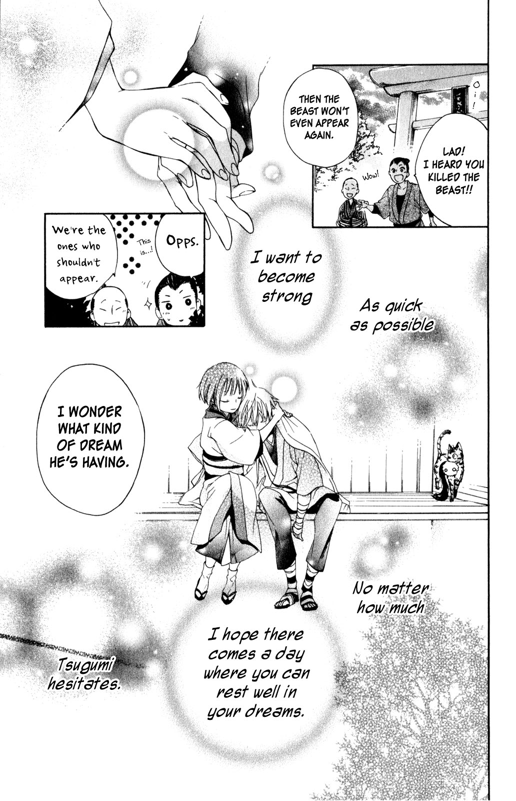 Kage ni Saku Hana Vol. 1 Ch. 2 第47页