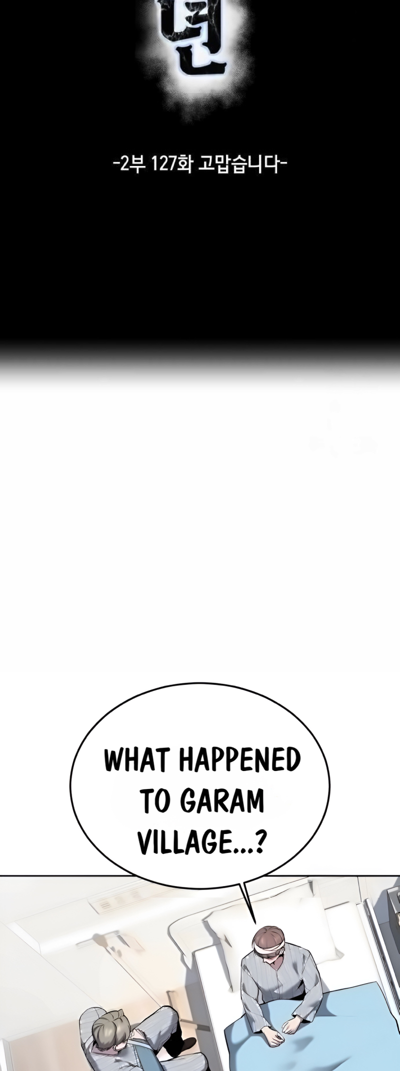 The Boy of Death Ch. 275 第20页
