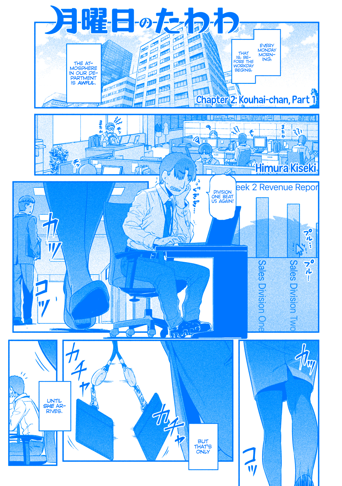 Getsuyoubi no Tawawa (Blue) (Fan Colored) Kouhai-chan, Part 1 (Blue) 第2页