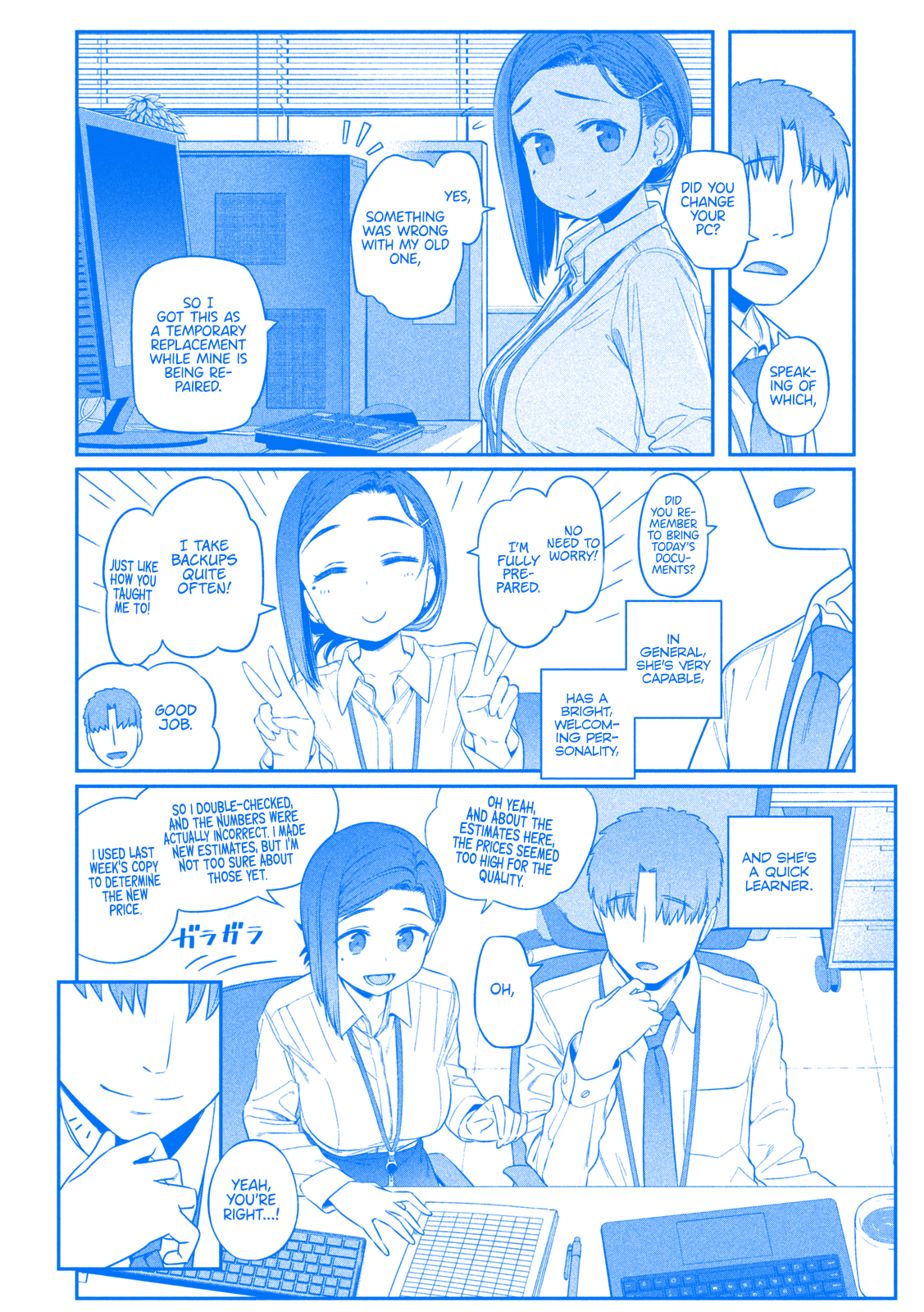 Getsuyoubi no Tawawa (Blue) (Fan Colored) Kouhai-chan, Part 1 (Blue) 第6页