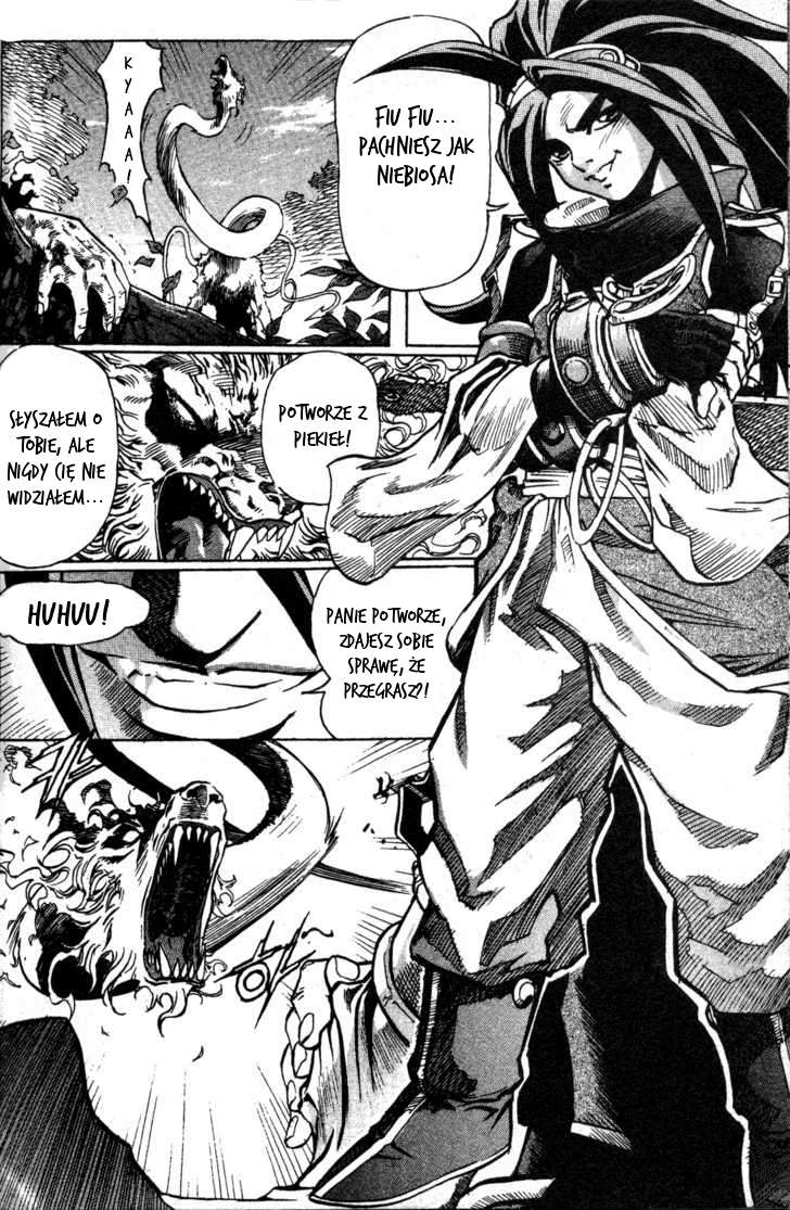 King of Hell Vol. 1 Ch. 1 第30页