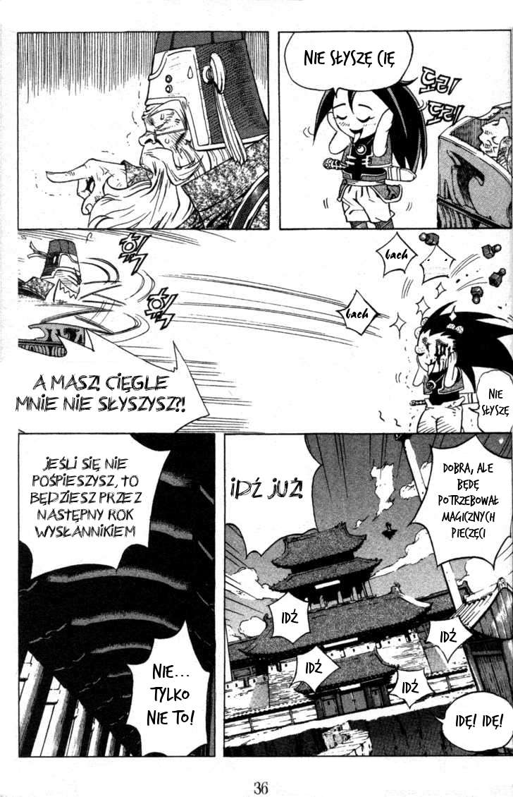 King of Hell Vol. 1 Ch. 1 第37页