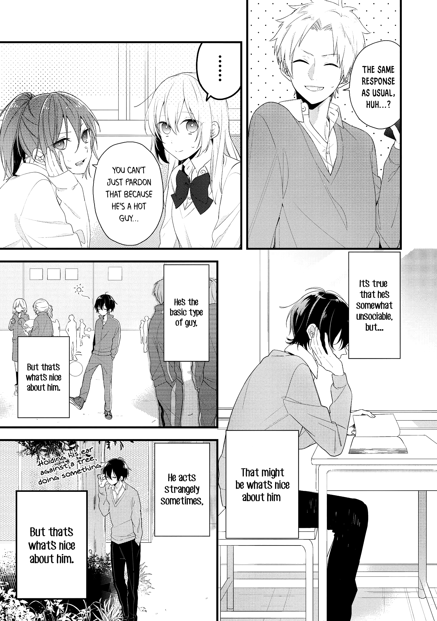 Hokago wa Kissaten De Pure Tea House Anemone 第11页