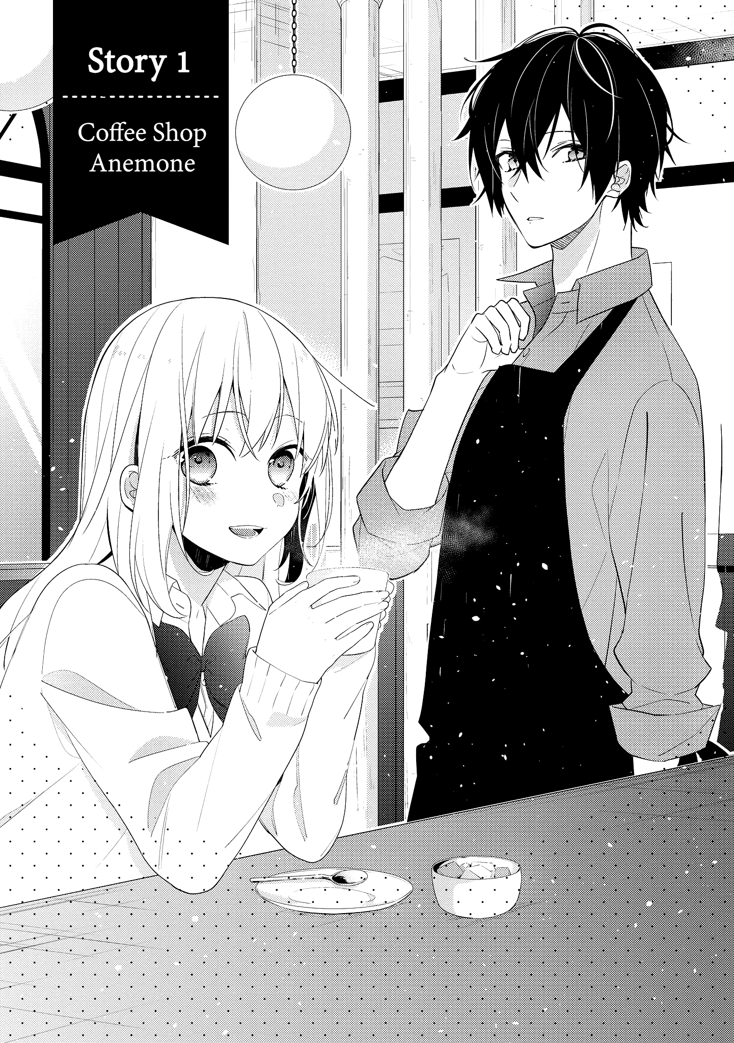 Hokago wa Kissaten De Pure Tea House Anemone 第7页