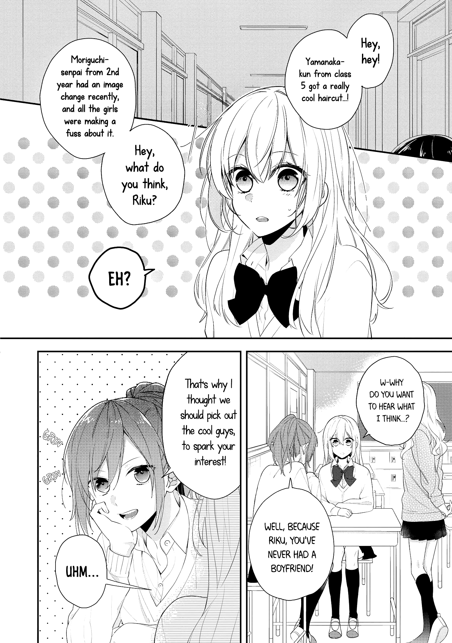 Hokago wa Kissaten De Pure Tea House Anemone 第8页