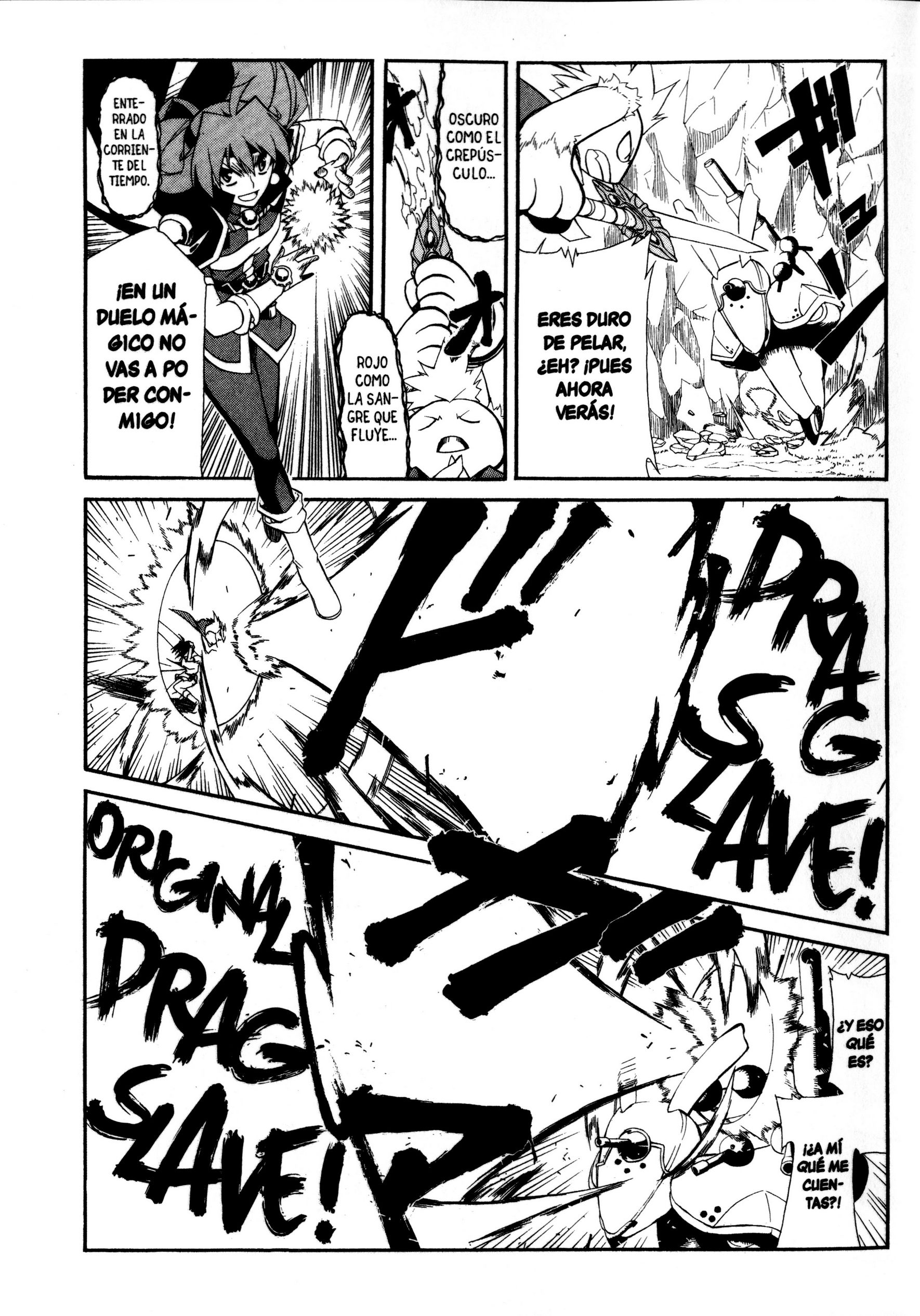 Slayers REVOLUTION ¡Atrapad a la criatura! 第25页