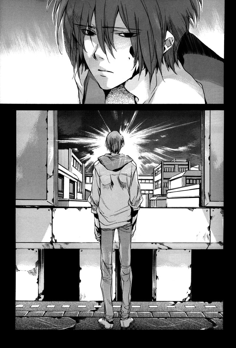Watashitachi no Shiawase na Jikan La première rencontre : No. 3987 第12页
