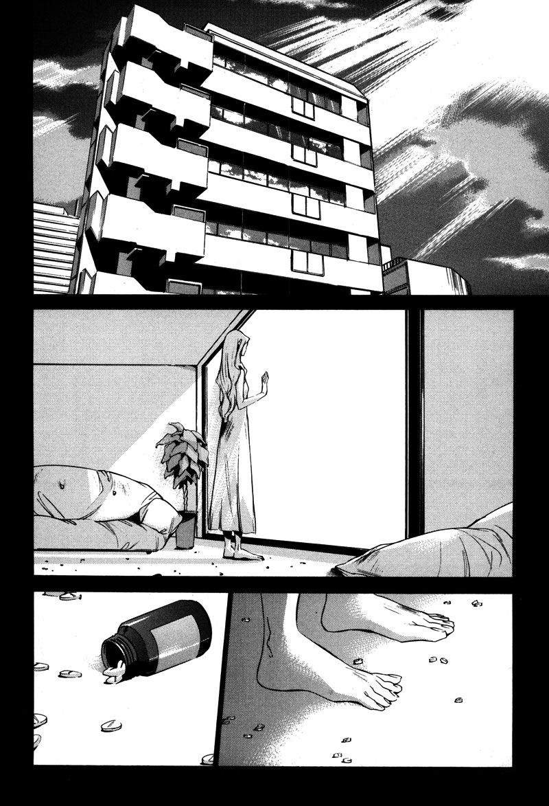 Watashitachi no Shiawase na Jikan La première rencontre : No. 3987 第13页
