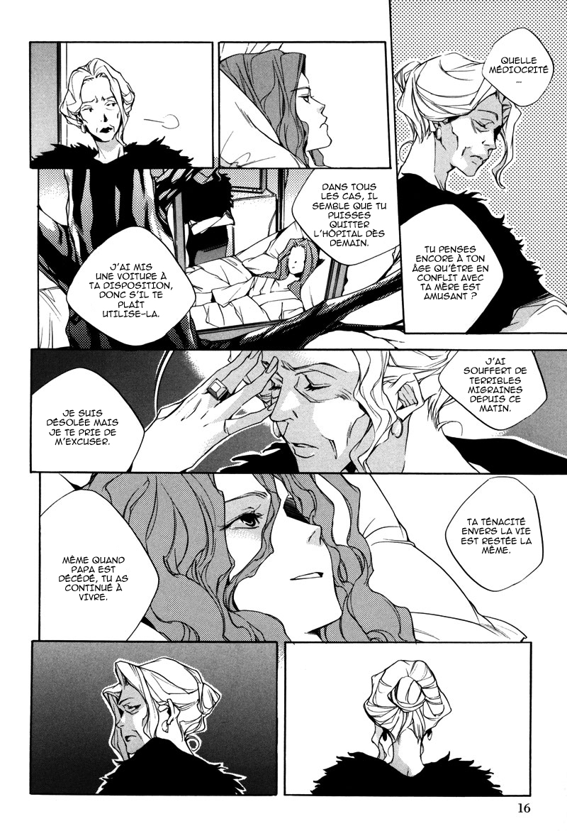 Watashitachi no Shiawase na Jikan La première rencontre : No. 3987 第17页