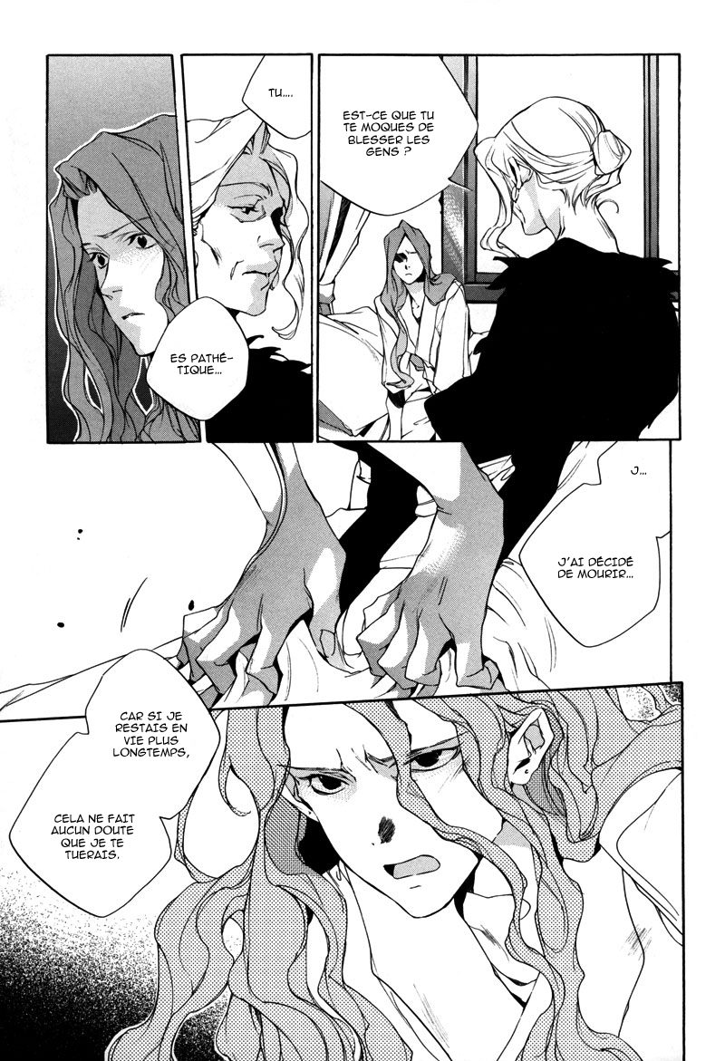 Watashitachi no Shiawase na Jikan La première rencontre : No. 3987 第18页