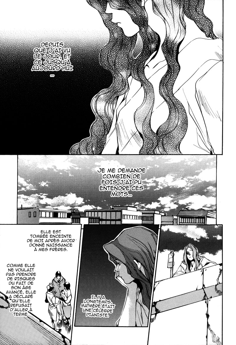 Watashitachi no Shiawase na Jikan La première rencontre : No. 3987 第20页