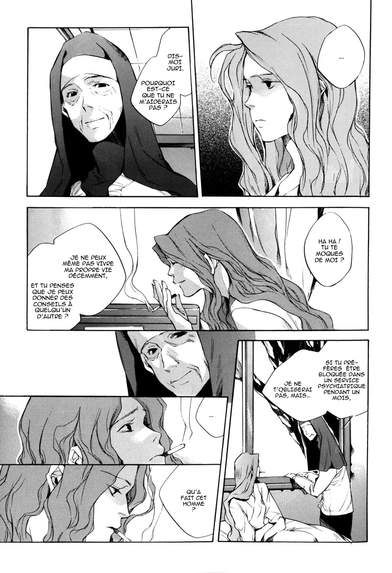 Watashitachi no Shiawase na Jikan La première rencontre : No. 3987 第26页
