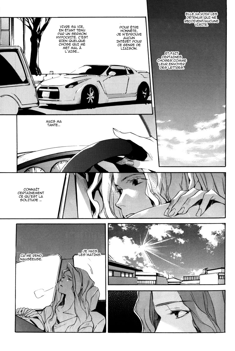 Watashitachi no Shiawase na Jikan La première rencontre : No. 3987 第28页